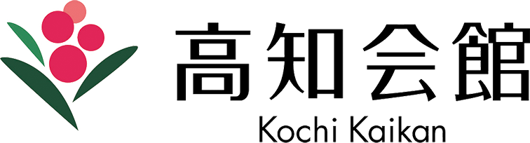 公立学校共済組合高知宿泊所高知会館