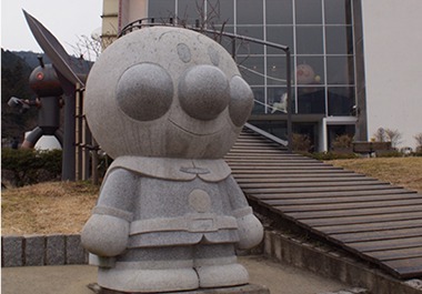 香美市立やなせたかし記念館アンパンマンミュージアム